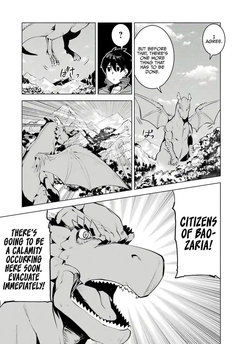 Tensei Kenja no Isekai Raifu ~Daini no Shokugyo wo Ete, Sekai Saikyou ni Narimashita~ Chapter 26 4